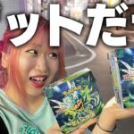 金欠だけど給料日だからポケカ最新弾2BOX開封して″激アツUR″自引きしていく！！！【変幻の仮面】