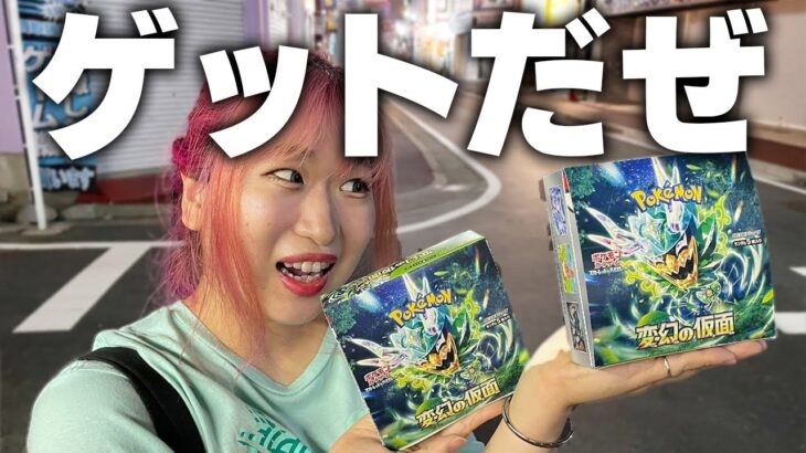 金欠だけど給料日だからポケカ最新弾2BOX開封して″激アツUR″自引きしていく！！！【変幻の仮面】