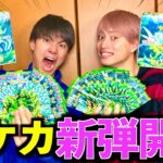 【神引き】ポケカ新弾3BOXを開封したらまさかの奇跡が！？#ジャスティスター #ポケカ #開封動画#変幻の仮面