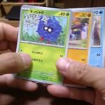 ポケモンカードクリムゾンヘイズを5パック開封します！