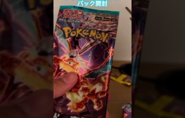 弟と一緒にポケモンカード開封してみたらキラキラカードゲット5パック開封しようとしたら1パック紛失！