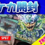 【ポケカ開封】変幻の仮面３BOX開封したら２枚箱きた‼新ACE SPEC強すぎ‼