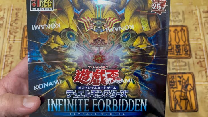 ‼️神回⁉️青いクオシクの女の子🩷⁉️⁉️ 遊戯王　インフィニット　フォビドゥン　開封　INFINITE FORBIDDEN 2開封