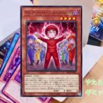 【遊戯王】旦那がINFINITE FORBIDDENを買ってきたので一緒に開封してみた【1BOX目】