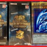 遊戯王OCG デュエルモンスターズ QUARTER CENTURY CHRONICLE 。side:PRIDE　BOX開封。