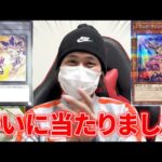 【遊戯王】QUARTER CENTURY CHRONICLE side:UNITYを開封してみた