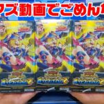 【遊戯王RD】販売価格を調べてビビったよ。オーバーラッシュパック２開封！