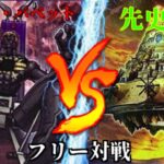 [#遊戯王]ついに待望の新規登場!!強化されたバーン戦術で相手に最高のファンサービスを送る!!”ギミック・パペット”VS”先史遺産” フリー対戦vol.310 [#バズデュエル]