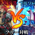 [#遊戯王]光属性・悪魔族を最大に強化する今期最も注目の新テーマ!!!”デモンスミス”VS”プランドロール” フリー対戦vol.310[#バズデュエル]