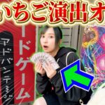 【ポケカ】大人気YouTuberのお店で人気の演出オリパを大量に購入してきたぞおおおお！！！【開封動画】