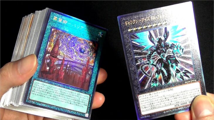 [遊戯王]  色々買ったらレリーフがアツすぎた [購入カード紹介]