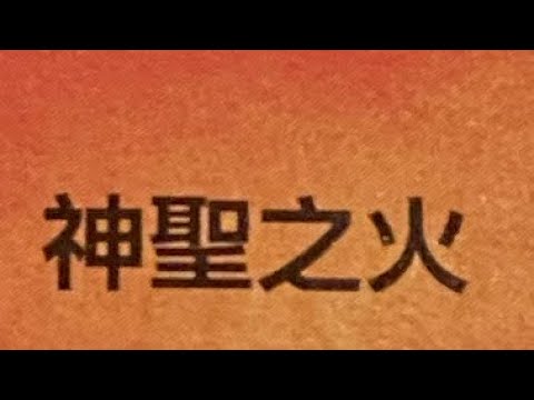 【ポケモンカード】開封ですが、問題です    この技なんと読むでしょう