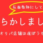 【ポケカ/オリパ開封】高額オリパを追い続けた結果