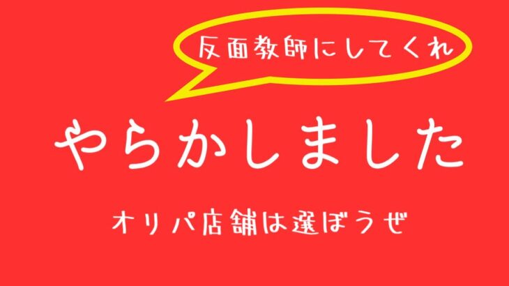 【ポケカ/オリパ開封】高額オリパを追い続けた結果