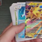 初投稿 ポケモンカード151開封動画