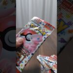 【ポケモンカード】再販ポケモンカード151を1BOX開封してみた!マスターボールミラー