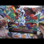 【#遊戯王ラッシュデュエル】覚醒のバーストレックスを1BOX開封！！2024年5月11日