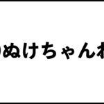 【ポケカ開封】定価割れしてるワイルドフォースでぽひん3枚当てたい