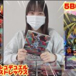 【遊戯王ラッシュデュエル】オーバーラッシュ覚醒のバーストレックスを5BOX開封してみた！ #yugioh #ラッシュデュエル  #開封 #覚醒のバーストレックス