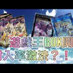 遊戯王パック開封  【第90弾】クオシクの封入率が渋い新弾  輝光のデュエリスト編を開封したので報告します。