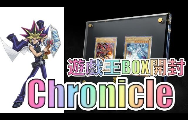 遊戯王パック開封【第91弾】Unityはなかったけど、PRIDEがあったので、速攻購入して開封したので報告します。