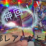 AI美女と【遊戯王ラッシュデュエル】【ハイグレードコレクション】パック開封！