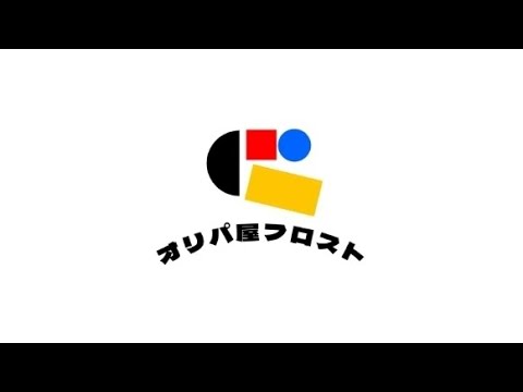 ワンピースカード[BOX開封]オリパ屋フロスト産二つの伝説BOX開封していくぞ！