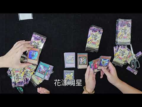 【長官的店】【遊戯王OCG】【BOX開封】三盒DP-29 機龍就是帥