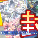 遊戯王開封 【WORLD PREMIERE PACK 2022】1パック40円だった