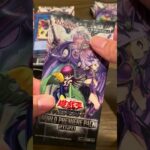 YuGiOh World Premiere Pack 2020 Unboxing (遊戯王ワールドプレミアパック2020開封)