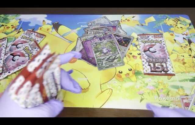 ポケモンカードの開封動画です。