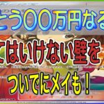 【ポケカ】傘エリカも大変なことに！！！引くて数多だからこんなの一時的でしょう！！！遂にチャンス到来の可能性！！！