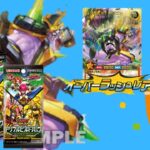 【遊戯王】｢トリプルビルドパック ゴッドブレス･ウィング｣を約１年越しに開けるぞ！【開封】