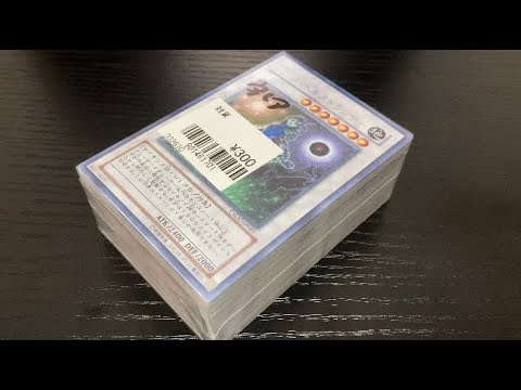 【遊戯王】欲しかったあのカードが！全部字レアのブロックオリパが神すぎました！