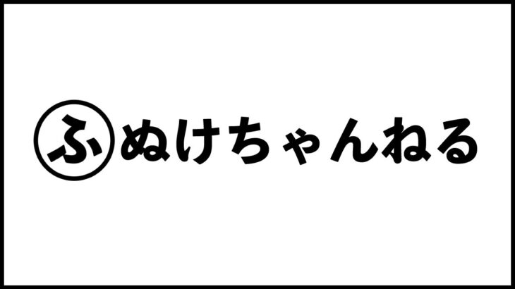 【ポケカ】貰った「変幻の仮面」開封します【頂き女子？】