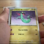 少し遅れたけど新弾のポケモンカード開封したら….