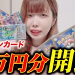 【オリパ開封】秋葉原で1万円分ポケモンカード買ってきた【ポケカ女子】