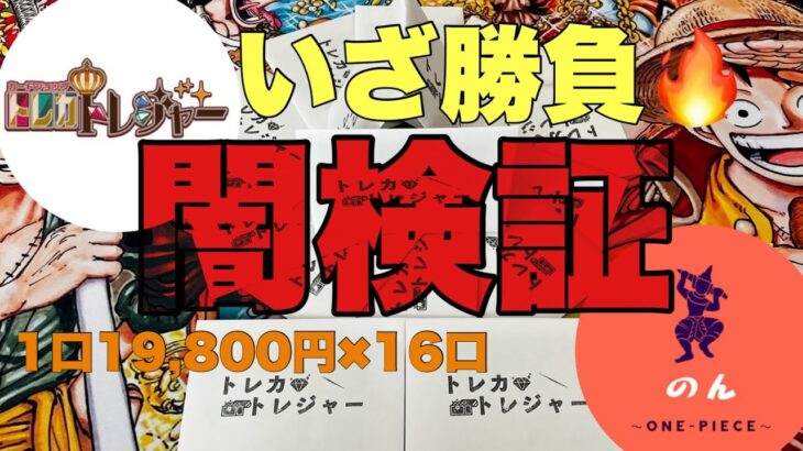 全部買ったら100万円以上のアド？闇検証。下振れで片付けたくない闇に潜入調査