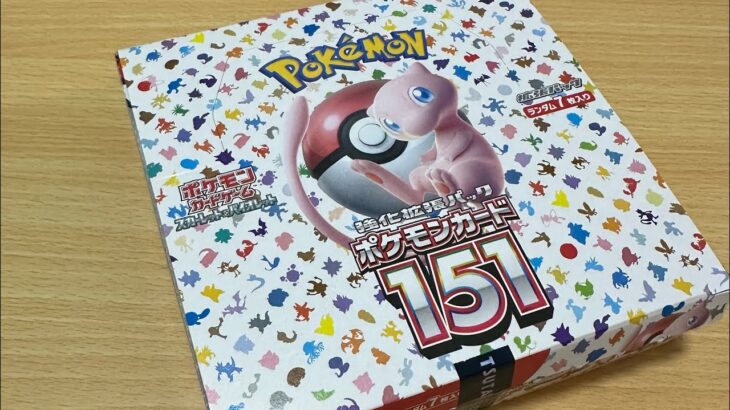 【ポケカ】151 1BOX 重量サーチ開封