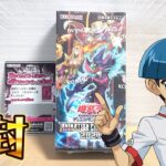 【遊戯王】とどのつまり…「アニメーションクロニクル2024」を開封です！ Yugioh Animation chronicle 2024 Box opening