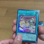 【遊戯王】25周年BOX開封してみた