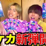 【神引き】ポケカ新弾3BOX開封したらラストに奇跡が…#ジャスティスター #ポケカ#開封動画#ナイトワンダラー