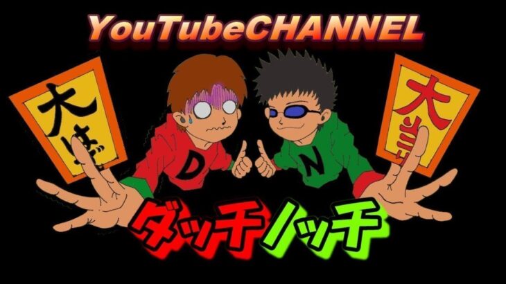 開封しながら何するか考える日 No6