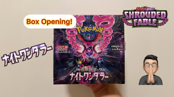 [Pokémon] Night Wanderer Booster Box Opening – ナイトワンダラ 開封 (Shrouded Fable)