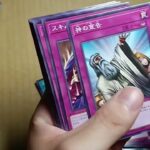 ［遊戯王］TACTICAL-TRYDECK 征服王エルドリッチ　開封動画　#yugioh  #遊戯王