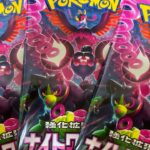 【まさか､､､】新発売のポケモンカードを開封したらあの伝説のポケモンが､､､