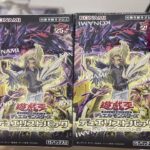 『遊戯王』や〜めたっ！？デュエリストパックー輝光のデュエリスト編　開封！！