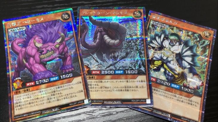 【遊戯王】イラストがエモい！大阪で買ってきたカード達を紹介！