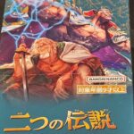 ワンピースカード 二つの伝説 開封♪　レイリー欲しいよね～