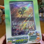 ポケモンカード『オーガポンセット』を開封してイクッ！！